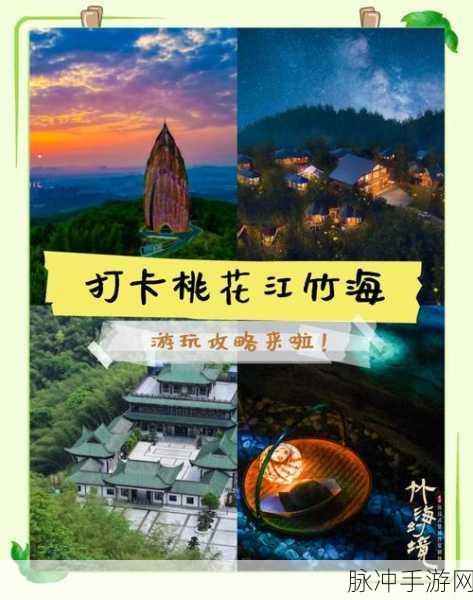 烟雨江湖探索深度揭秘，夹竹桃神秘位置与绝美花海详尽指南