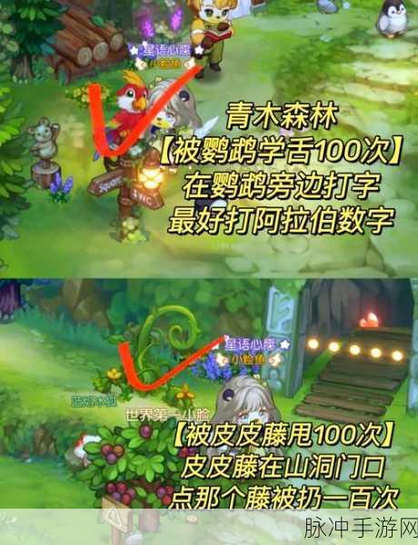 奥比岛手游哈皮作战全攻略宝典，解锁战斗技巧，成就战场无敌王者！