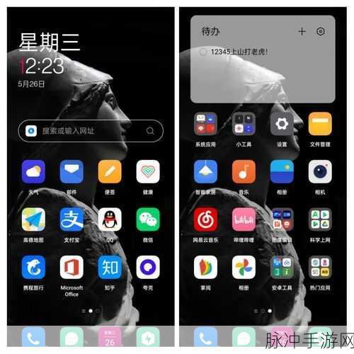 一加9自动亮度设置方法详解，手游玩家的贴心小助手
