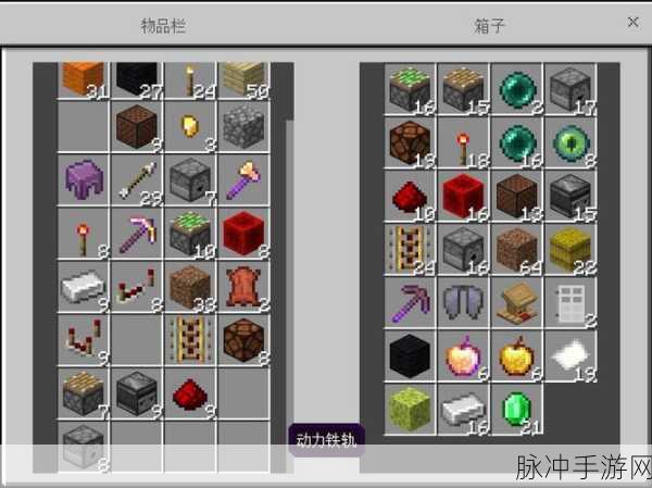我的世界手机版拔刀剑制作全攻略