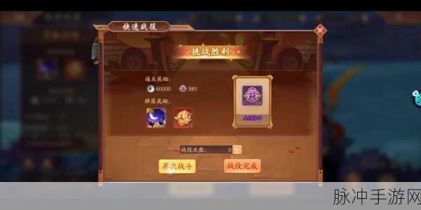 少年三国志2ios礼包码汇总及ios礼包兑换码获取方法全攻略