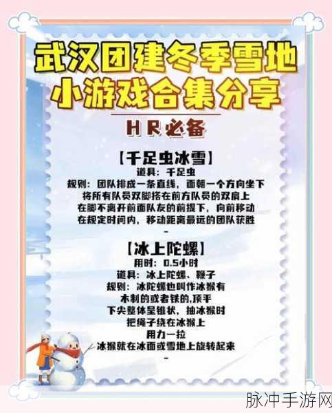 梦幻西游手游冰雪季激战雪人活动全方位解析