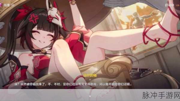崩坏3崩坏愚者牌揭秘活动深度解析与玩法全攻略