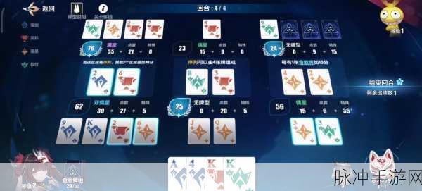 崩坏3崩坏愚者牌揭秘活动深度解析与玩法全攻略
