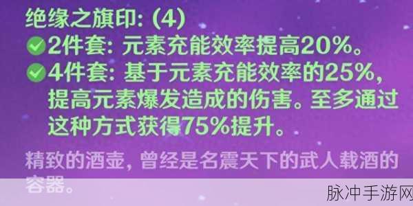 原神雷神圣遗物主属性搭配全攻略