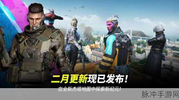 绝地求生，未来之役深度攻略——揭秘每周限量物品的永久属性