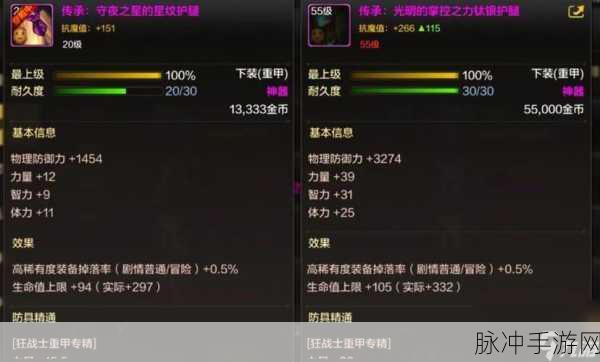 DNF手游骨戒获取攻略与属性详解