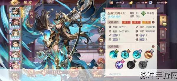 幻想三国志安卓苹果全面互通,玩家共享精彩三国世界的无限可能