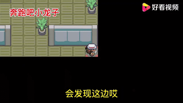 口袋妖怪永恒之焱,钢铁超梦配招深度解析