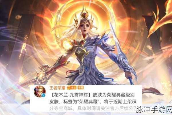 王者荣耀88元皮肤高性价比推荐,让你物超所值的英雄装扮