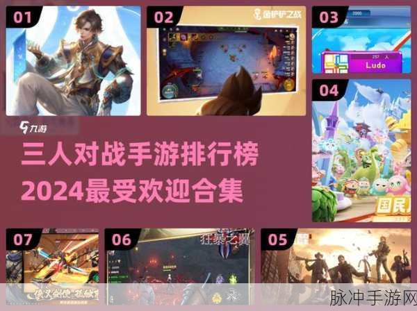 代号夺旗游戏下载，策略战术碰撞的休闲对战新体验