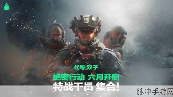 代号夺旗游戏下载，策略战术碰撞的休闲对战新体验