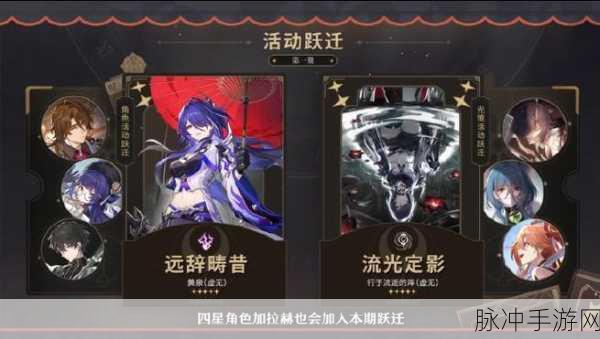 崩坏星穹铁道卡等级应对策略全解析，突破瓶颈，畅享游戏乐趣