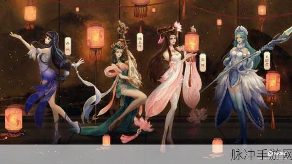 王者荣耀中不为人知的秘密，哪位美女并非四大美女之一？