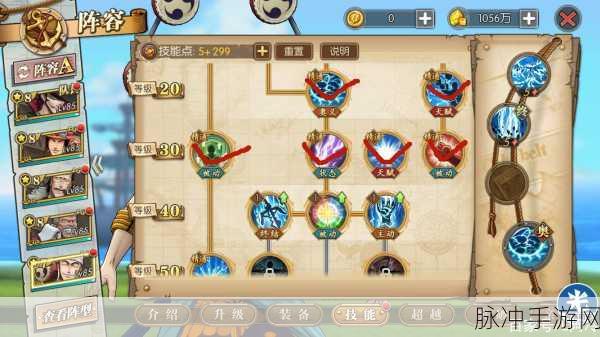 航海王燃烧意志雷神艾尼路技能加点深度解析,万雷优先,全面提升输出能力
