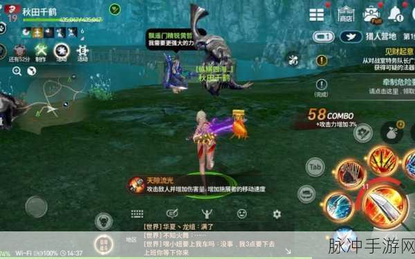 战斗吧剑灵深度攻略,揭秘闪避寒气效果的奥秘