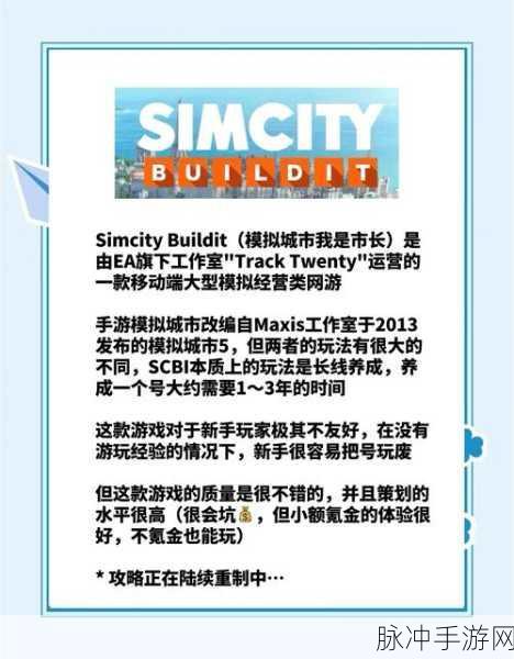 守卫甜品小镇，趣味策略塔防新体验攻略指南