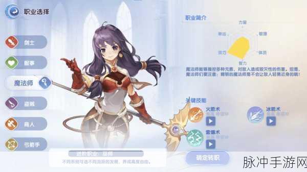 仙境传说爱如初见贤者深度攻略,解锁贤者潜能,称霸RO世界