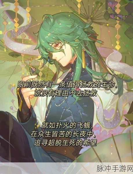原神白术强度全面剖析,从角色技能到实战应用的深度探索