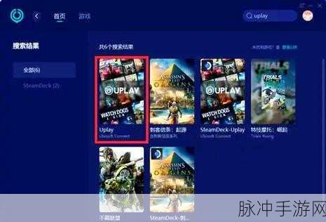 刺客信条3手游免Uplay补丁使用全攻略