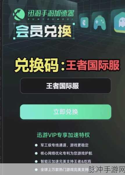 王者荣耀解除限制全面攻略