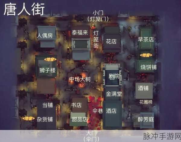 第五人格地窖开启条件全面剖析