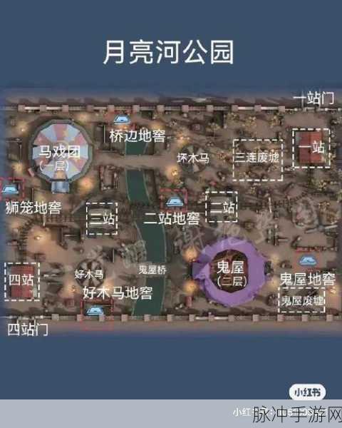 第五人格地窖开启条件全面剖析