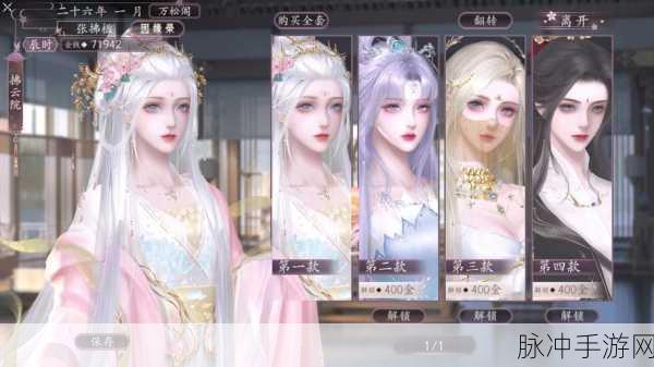 物华弥新限时盛邀,特出器者携灵琴问梦,莲台旋舞绽绝美风华全攻略