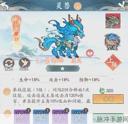 寻道大千灵兽选择全攻略，打造你的专属战斗伙伴