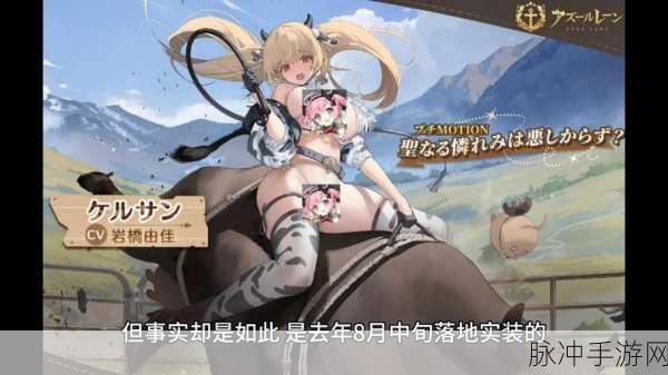 碧蓝航线凯旋深度解析，她值得你投入资源练习吗？