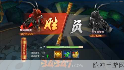 西游记之大圣归来新手前期高效升级攻略全解析