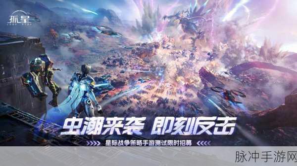 代号SOP手游下载，探索未来科幻射击竞技新纪元