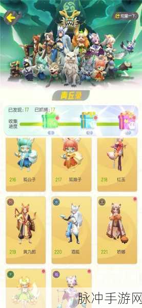 一起来捉妖深度攻略，狐娘子与狐公子对比分析详解