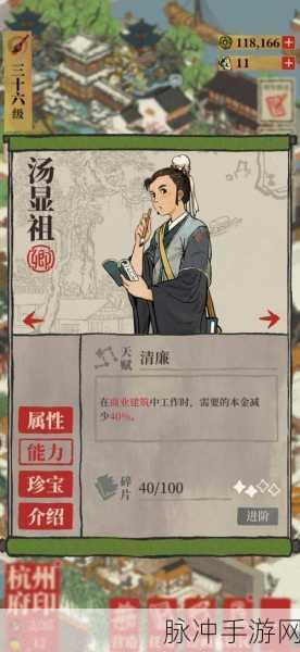 江南百景图深度攻略，林奴儿身份全面揭秘