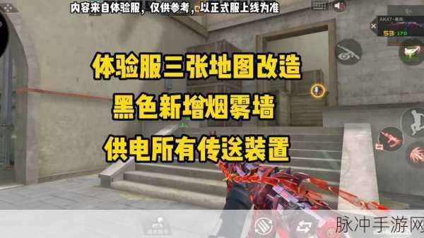 CF手游烟雾头设置全攻略，优化游戏设置，提升战场视野