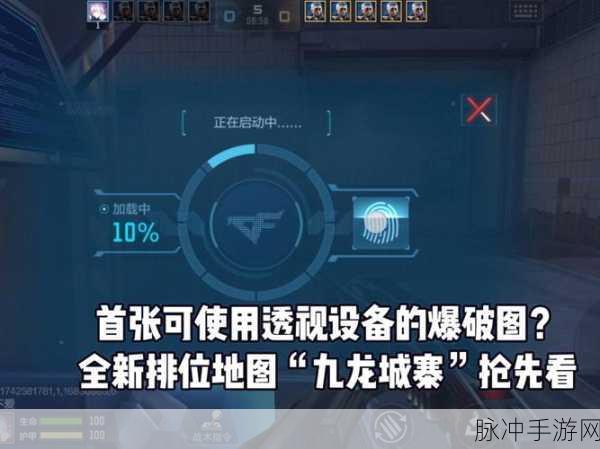 CF手游烟雾头设置全攻略，优化游戏设置，提升战场视野