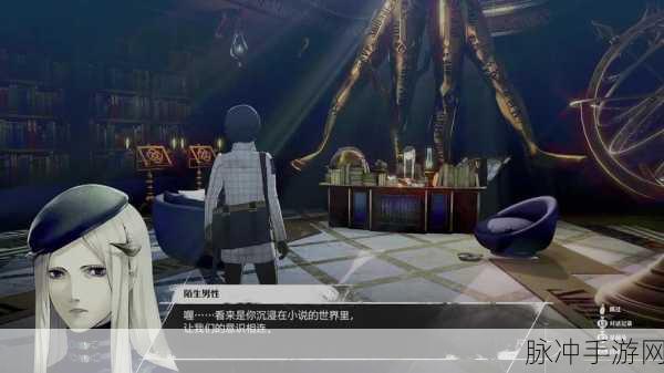 最新攻略揭秘，暗喻幻想世界寄生魔虫BOSS战高效策略