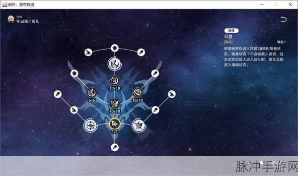 崩坏3希儿技能全解析与加点攻略