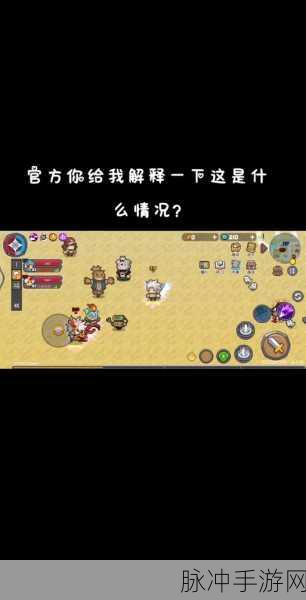 元气骑士，揭秘森林隐藏关卡与地图进入攻略