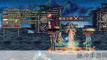 DNF街头争霸赛全面解析，进入条件与玩法攻略
