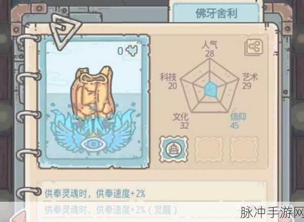 最强蜗牛龙珠获取全攻略，解锁神秘力量的钥匙