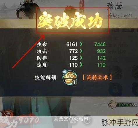 少年歌行风花雪月游戏朝廷侠客新玩法与深度解析详解