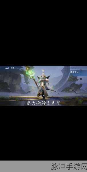 王者荣耀之太古魔导姜子牙，千里之外致胜秘诀与独霸1V1玩法详解