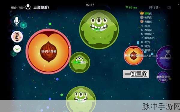 球球大作战冷却剂合成材料深度解析，核心成分览表