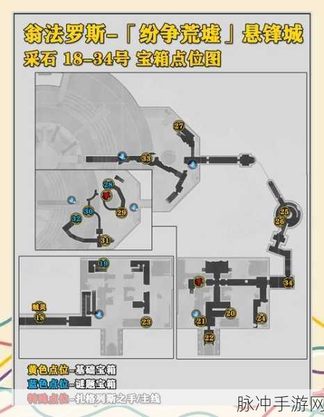 永劫无间箱子获取全攻略，揭秘50个隐藏宝箱位置详解