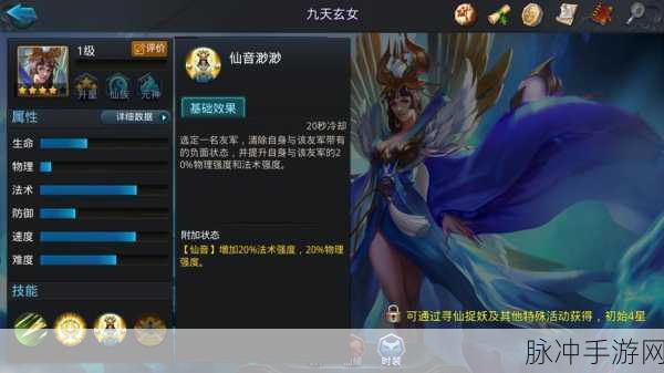 九天神姬手游下载，探索极致好玩的角色扮演新世界