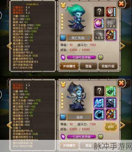 刀塔传奇女武神8三星通关全攻略，策略与英雄搭配详解