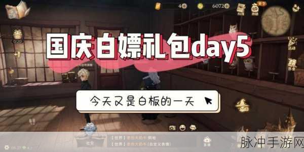 剑与远征国庆礼包兑换码全攻略，助你征服奇幻之旅