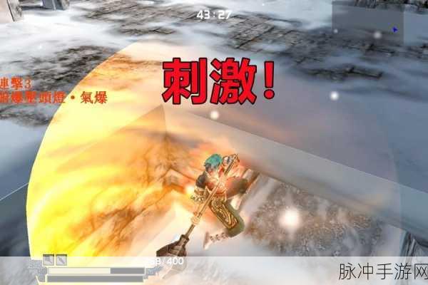 流星蝴蝶剑手游深度攻略，解锁大招秘籍，远离非法外挂