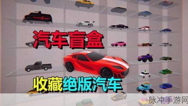 真实模拟城市跑车安卓版下载，探索玩法自由与画质流畅的全新角色扮演游戏